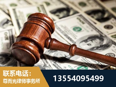 高平-离婚纠纷律师
