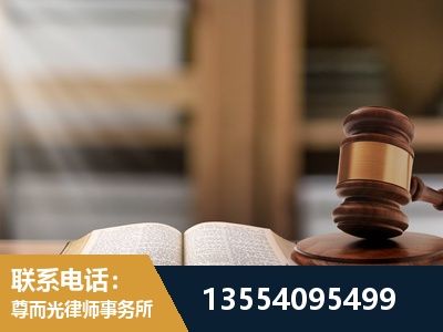 高平-工伤赔偿律师