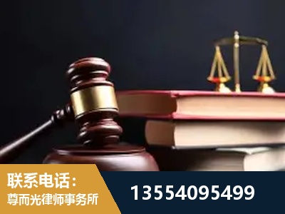 高平-顶尖律师团队