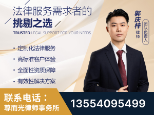 高平-企业展示图