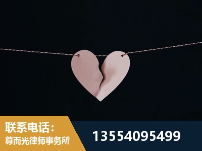 高平-婚内出轨离婚律师