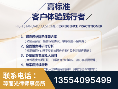 高平-企业展示图