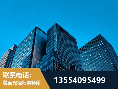 高平-刑事律师