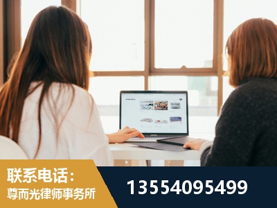 高平-劳动律师