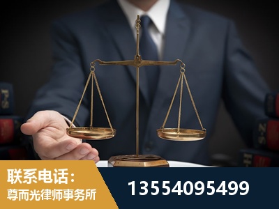 高平-故意伤害罪辩护律师