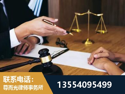 高平-刑事诉讼律师