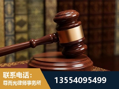 高平-诉讼离婚专业律师