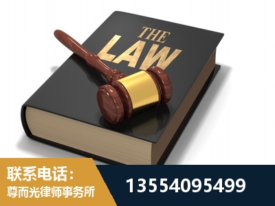 高平-"法律 + 新媒体" 融合创新